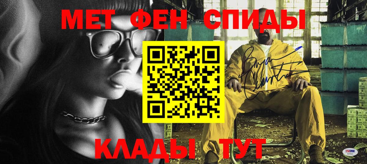 АМФ 97% Заволжье