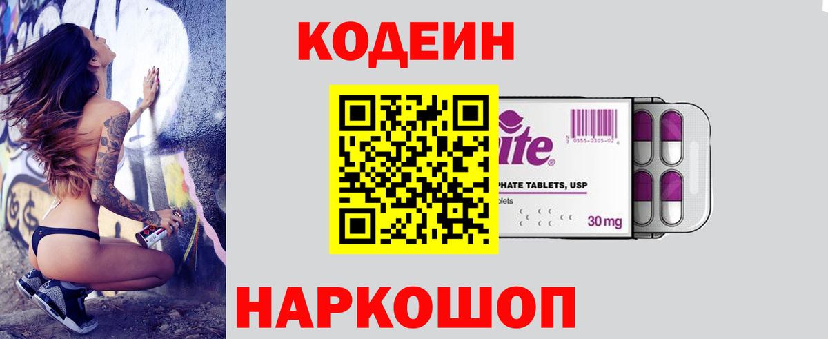 Альфа ПВП Заволжье