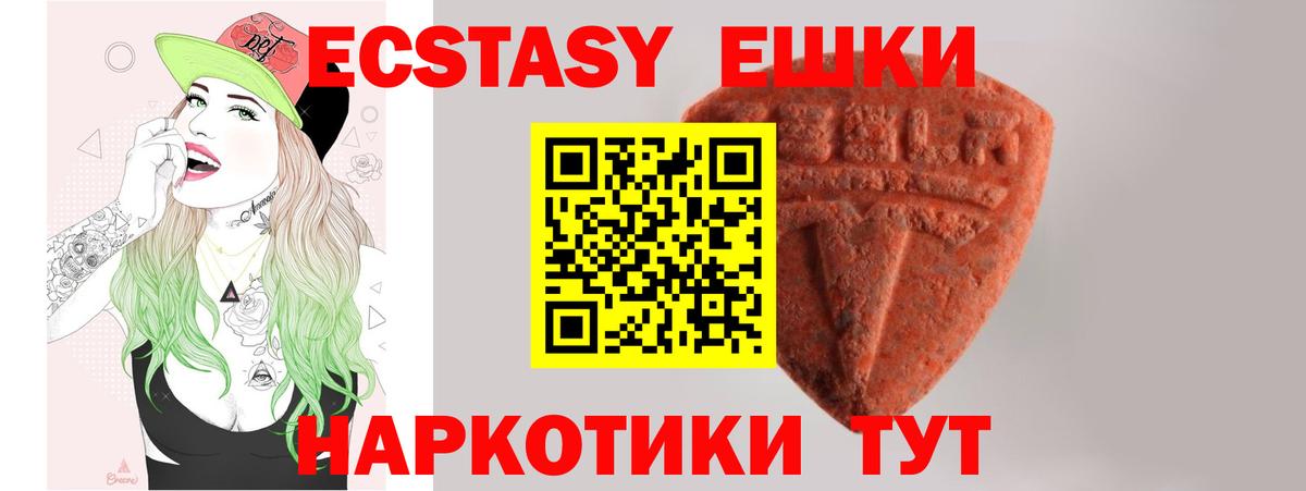 Кокаин  MDMA  Вход с VPN  МЕТАМФЕТАМИН  Меф МЯУ МЯУ   Канабис  Cocaine  ГЕРОИН  Заволжье  ГАШ 