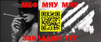 мефедрон VHQ Коммунар