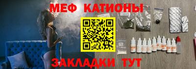 мефедрон VHQ Коммунар