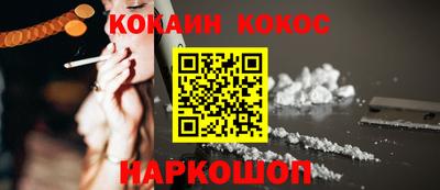 мяу мяу кристалл Краснодар