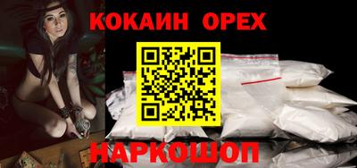 мяу мяу кристалл Краснодар