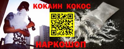 мефедрон VHQ Коммунар