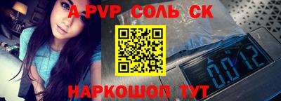ешки Комсомольск-на-Амуре