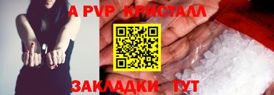 твердый Краснознаменск