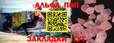 мефедрон VHQ Коммунар