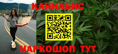 метамфетамин Краснокаменск