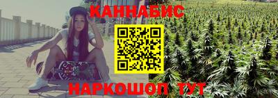 мяу мяу кристалл Краснодар