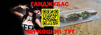 метамфетамин Краснокаменск