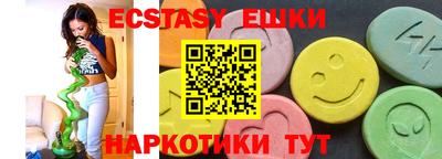 ешки Комсомольск-на-Амуре
