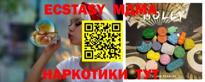 мяу мяу кристалл Краснодар