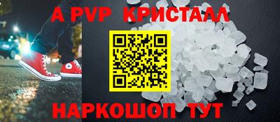 метамфетамин Краснокаменск