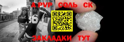 a pvp Конаково