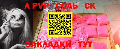 мефедрон VHQ Коммунар
