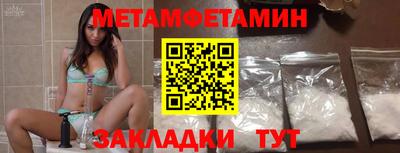 мефедрон VHQ Коммунар