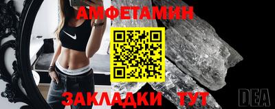метамфетамин Краснокаменск