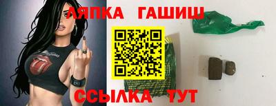 ешки Комсомольск-на-Амуре