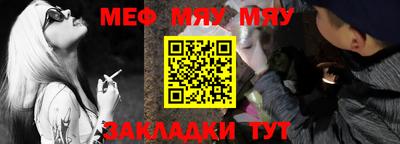 метамфетамин Краснокаменск