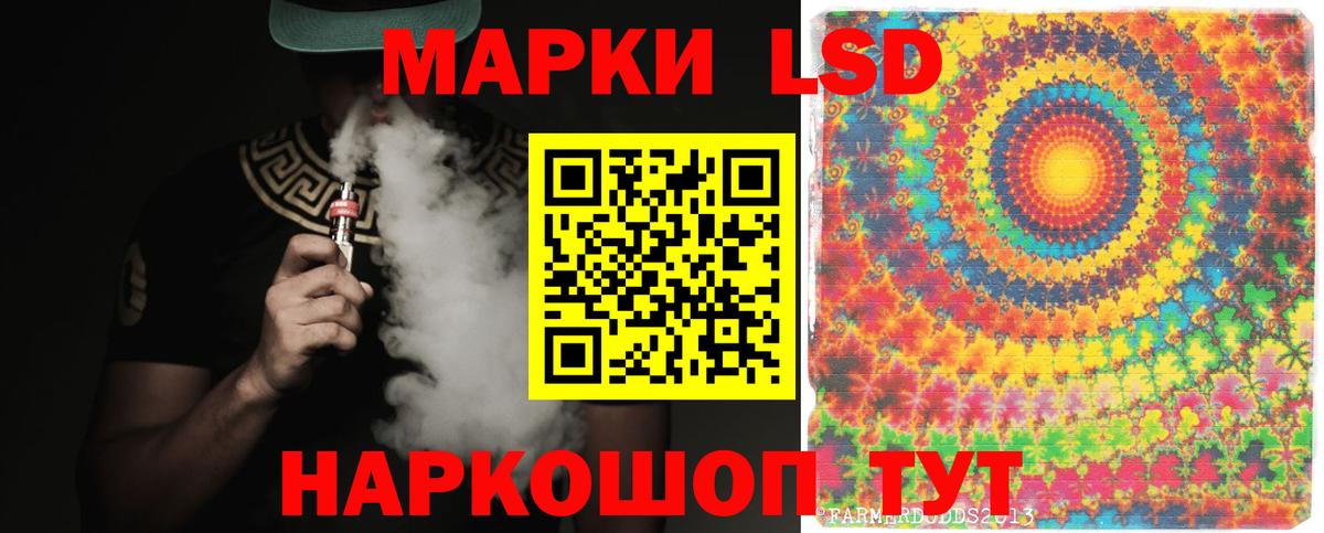 Лсд 25 экстази ecstasy Заволжье