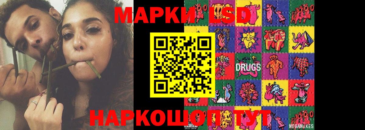 blacksprut зеркало  Вход с VPN  Заволжье  LSD-25 экстази кислота 