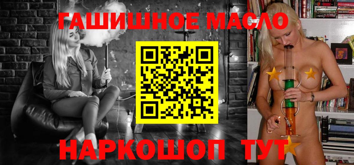 Заволжье  ТГК вейп с тгк  Вход с VPN 