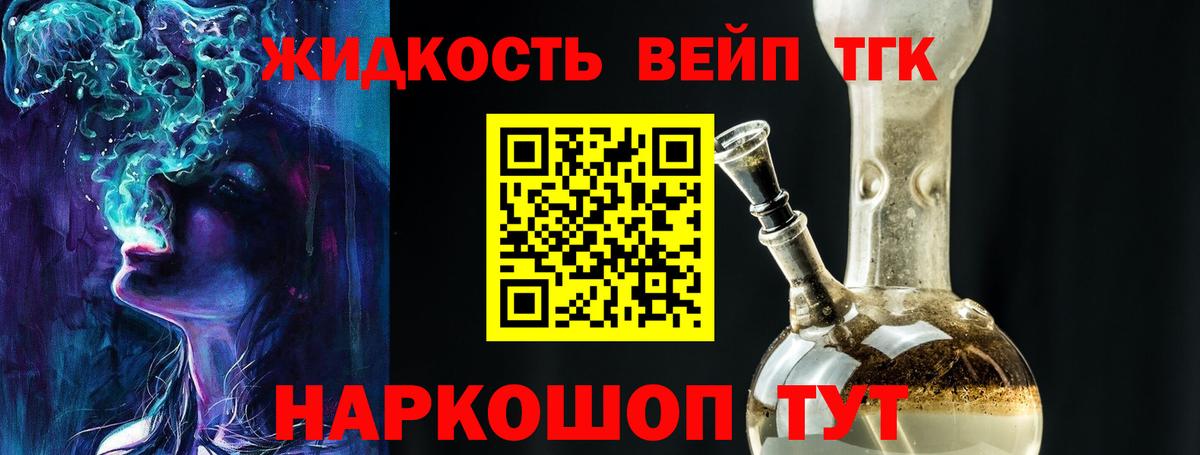 ТГК Wax Заволжье